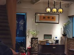 -老清朝包子铺(开明街店)