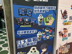 -DQ·蛋糕·冰淇淋(东方宝泰店)
