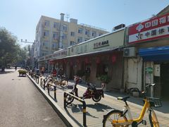 -鳗鱼家·深夜食堂(军博店)