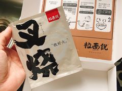 -blt精品超市(杭州城西银泰店)