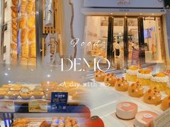 -DEMO黛慕蛋糕(中泰店)