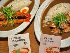 -CURRY YA 熟成咖哩專門店(深圳湾万象城店)