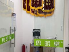 -思明堂儿童近视弱视视力训练中心(三林店)