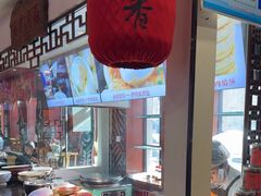 -天仁聚驴肉香(北石槽店)