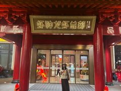 -於氏虾神(盱眙总店)