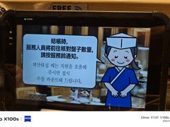 -大起水产回转寿司(道顿堀店)