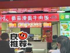 -吉林大学前卫校区南区-日新楼