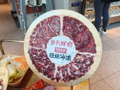 -左庭右院鲜牛肉火锅(新梅广场店)