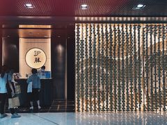 -伊藤ITO(侨福芳草地购物中心店)