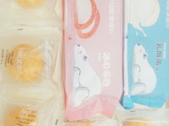 -爱维尔阳光蛋糕(越湖店)