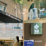 重庆｜后悔没有早点发现它，减肥人士的福音！