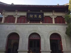 -南岳衡山风景名胜区