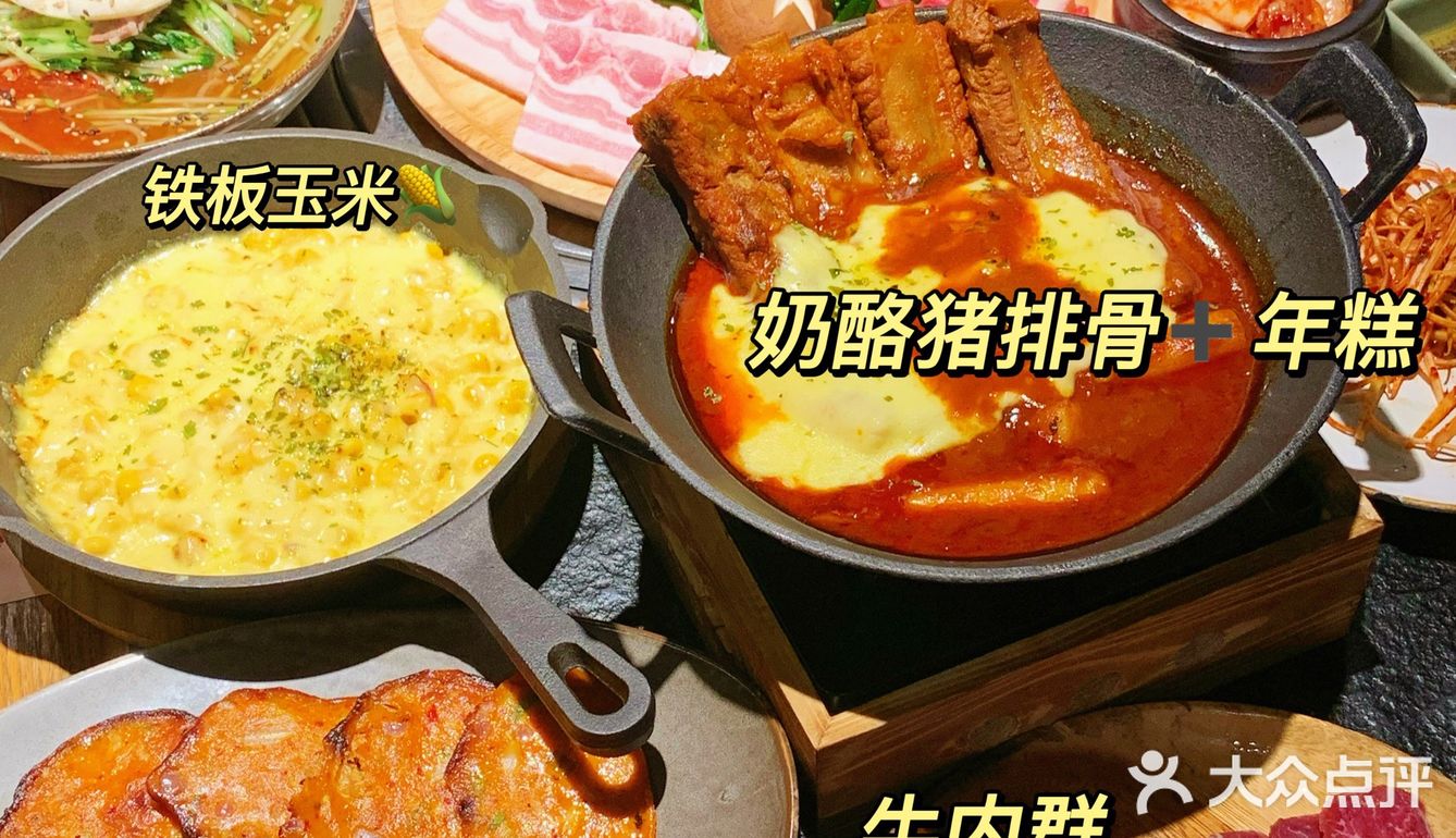 贵阳探店 | 💥超正宗韩国烤肉🥩还要再去N次
