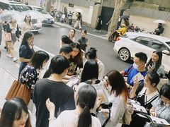 -安福路