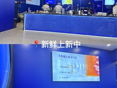 -万达广场(松江店)