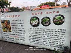 -大众跷脚牛肉馆·非遗传承单位(峨眉山店)