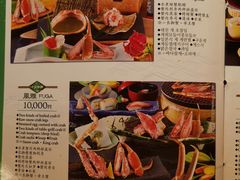 菜单-蟹道乐(道顿堀本店)