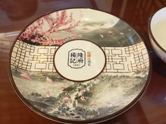 -杨记隆府(白象街店)