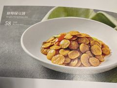 -同庆楼(金宝汇店)