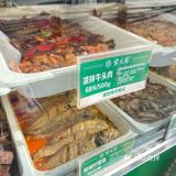 在紫光园吃到了0元甑糕