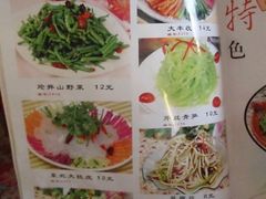 -金家老三饭庄(常营店)