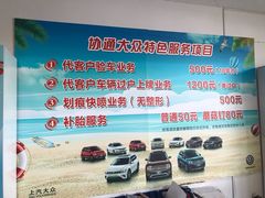 -协通上汽大众(崇明店)
