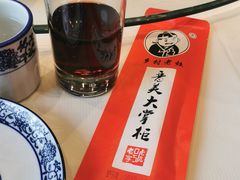 -晋美大掌柜(新建路店)