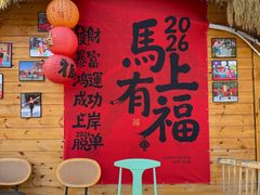 -辛庄国际文化艺术区