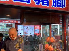 -六合夜市
