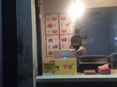 -吉健炸香鸡(瑞江花园菊苑店)