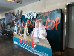 -天幕新彩云国际影城(激光巨幕店)