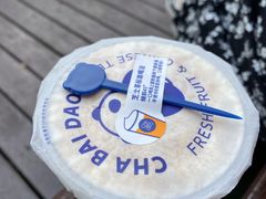 -茶百道(世纪大道店)