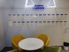 -智课教育国际高中备考托福雅思SATIB A-level AP国际课程中心(静安校区)