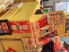 -元气寿司(东方宝泰店)