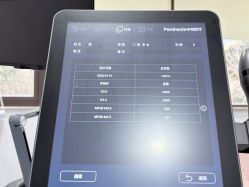 -上海首尔丽格医疗美容医院
