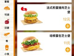 -汉堡王(上海凌云壹街坊店)