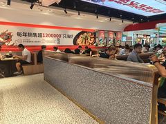 -天府国麻辣香锅(悦荟广场店)