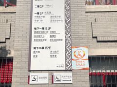 -中国中医科学院西苑医院(本部)