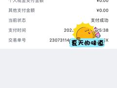 -上海市中医医院(芷江路院区)