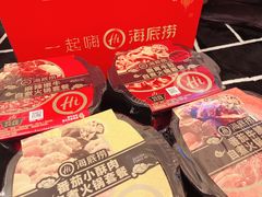-海底捞火锅(高科广场店)