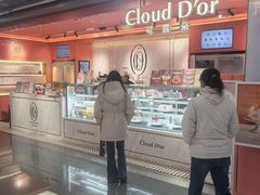 -CloudD'or可露朵蛋糕(1733商业空间店)