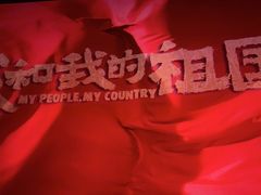 -华夏影城百步亭店(杜比全景声)