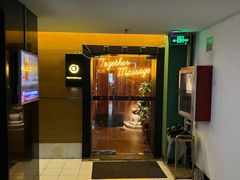 -Together·泰式按摩精油SPA(天山店)