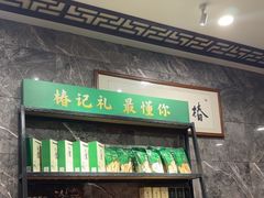 -椿记烧鹅(叠彩店)