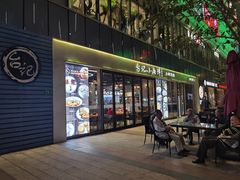 门面-台记小海鲜(七宝店)