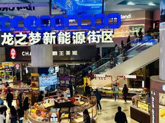 -好利来(上海长宁龙之梦店)