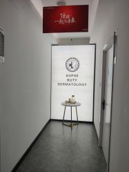 -索菲医疗整形美容