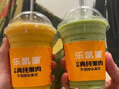 吸果肉芒果霜-乐凯撒披萨(蛇口花园城店)