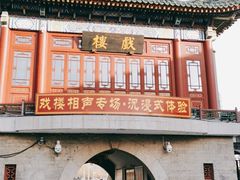 -古文化街旅游区
