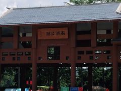-南宁南湖公园